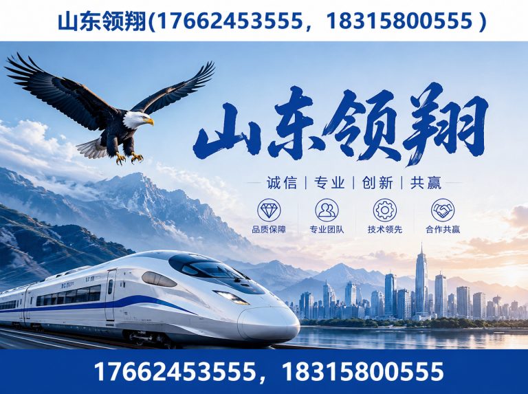 濮阳复合土工膜展示图