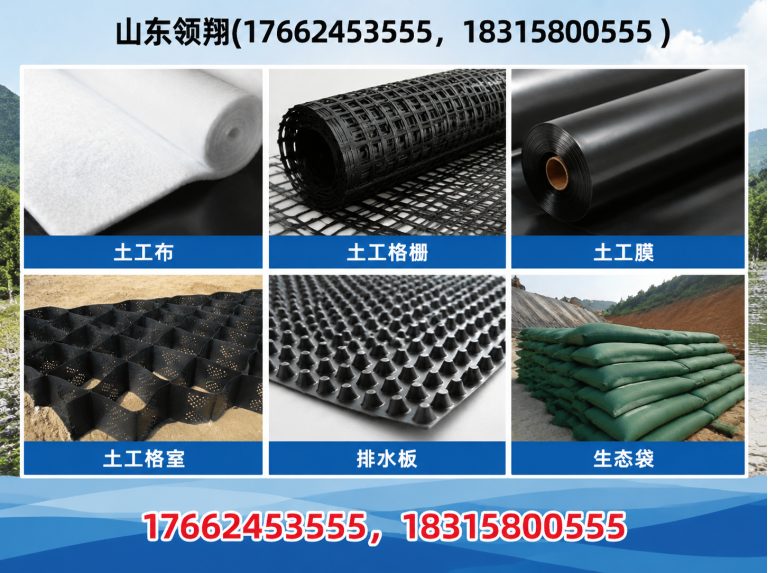 濮阳HDPE土工膜展示图