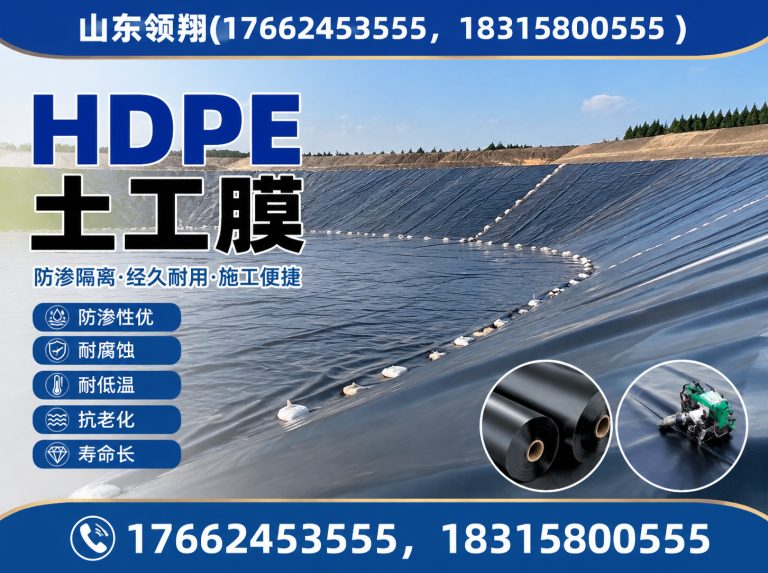濮阳山东领翔展示图